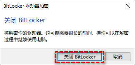 等待完成